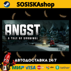 ANGST: A TALE OF SURVIVAL   ВЫБОР РЕГИОНА STEAM