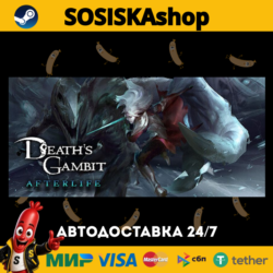 Death's Gambit: Afterlife   ВЫБОР РЕГИОНА STEAM