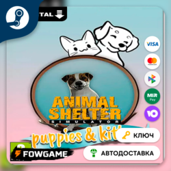 🔵 Animal Shelter - Puppies & Kittens DLC (Весь мир) 🔑КЛЮЧ STEAM