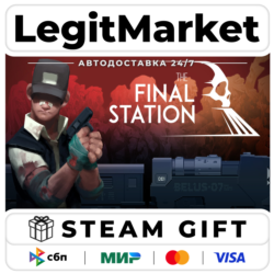 The Final Station / Steam АВТО / РУ   МИР