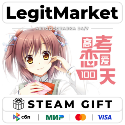 Gaokao.Love.100Days / Steam АВТО / РУ   МИР