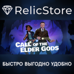 Call of the Elder Gods - STEAM GIFT РОССИЯ