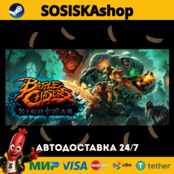 Battle Chasers: Nightwar   ВЫБОР РЕГИОНА STEAM