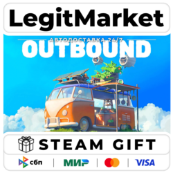 Outbound / Steam АВТО / РУ   МИР