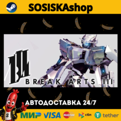 BREAK ARTS III   ВЫБОР РЕГИОНА STEAM