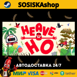 Heave Ho   ВЫБОР РЕГИОНА STEAM