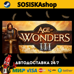 Age of Wonders III   ВЫБОР РЕГИОНА STEAM
