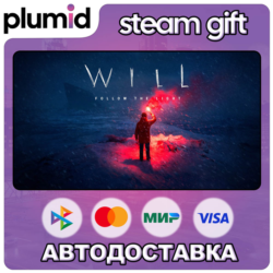WILL: Follow The Light Steam Gift / Россия   МИР / АВТО