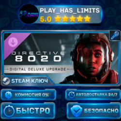 🔑Directive 8020 - Digital Deluxe Upgrade КЛЮЧ STEAM ROW СНГ РФ