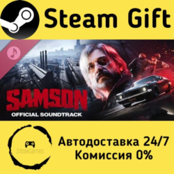 🚀 Samson - Soundtrack 🤖 Steam Gift Россия ⚡ мгновенно