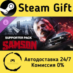 🚀 Samson - Supporter Edition Pack 🤖 Steam Gift Россия ⚡ мгновенно