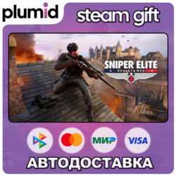 Sniper Elite: Resistance Steam Gift / Россия   МИР / АВТО