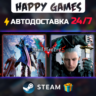 Devil May Cry 5   Vergil STEAM АВТОДОСТАВКА