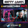Devil May Cry 5 Deluxe   Vergil STEAM АВТОДОСТАВКА