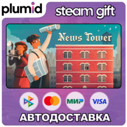 News Tower Steam Gift / Россия   МИР / АВТО