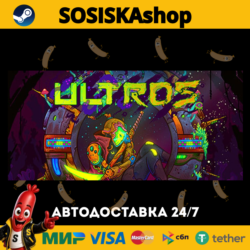 Ultros   ВЫБОР РЕГИОНА STEAM