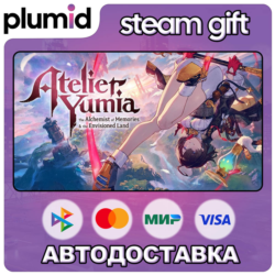 Atelier Yumia: The Alchemist of Memories & the Envisioned Land Steam Gift / Россия  