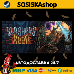 Slasher's Keep   ВЫБОР РЕГИОНА STEAM