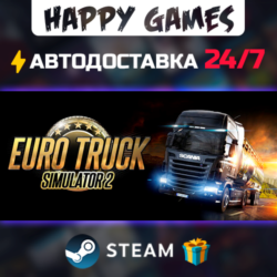 Euro Truck Simulator 2 STEAM АВТОДОСТАВКА