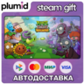 Plants vs. Zombies: Replanted Steam Gift / Россия   МИР / АВТО