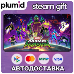 MARVEL Cosmic Invasion Steam Gift / Россия   МИР / АВТО