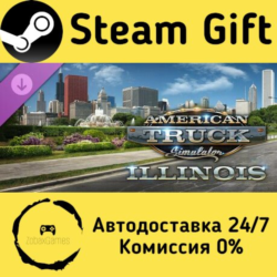 🚀 American Truck Simulator - Illinois 🤖 Steam Gift Россия ⚡ мгновенно