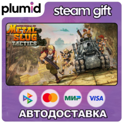 Metal Slug Tactics Steam Gift / Россия   МИР / АВТО