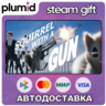 Squirrel with a Gun Steam Gift / Россия   МИР / АВТО