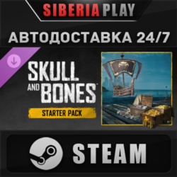 Skull and Bones Starter Pack DLC STEAM RU/KZ/UA/СНГ