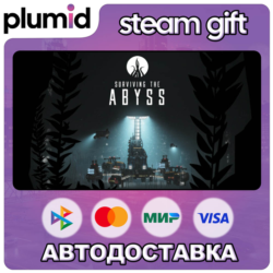 Surviving the Abyss Steam Gift / Россия   МИР / АВТО