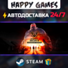 State of Decay 2: Juggernaut Edition STEAM АВТОДОСТАВКА