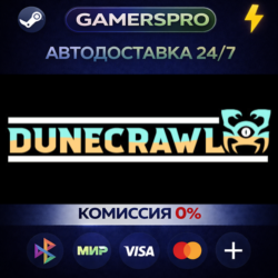 Dunecrawl・ВЫБОР РЕГИОНА・STEAM GIFT АВТО・