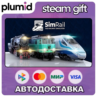 SimRail - The Railway Simulator Steam Gift / Россия   МИР / АВТО