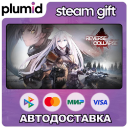 Reverse Collapse: Code Name Bakery Steam Gift / Россия   МИР / АВТО