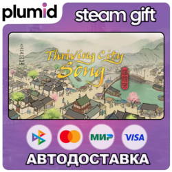 Thriving City: Song Steam Gift / Россия   МИР / АВТО