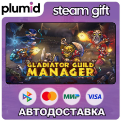 Gladiator Guild Manager Steam Gift / Россия   МИР / АВТО