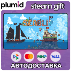 Seablip Steam Gift / Россия   МИР / АВТО