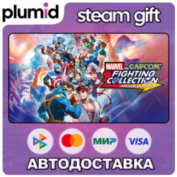 MARVEL vs. CAPCOM Fighting Collection: Arcade Classics Steam Gift / Россия   МИР / АВ