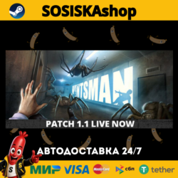 Huntsman   ВЫБОР РЕГИОНА STEAM