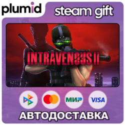 Intravenous 2 Steam Gift / Россия   МИР / АВТО