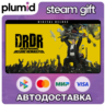 Dead Rising Deluxe Remaster Digital Deluxe Steam Gift / Россия   МИР / АВТО