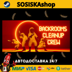 Backrooms Cleanup Crew   ВЫБОР РЕГИОНА STEAM