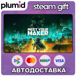 Meet Your Maker Steam Gift / Россия   МИР / АВТО