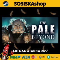 The Pale Beyond   ВЫБОР РЕГИОНА STEAM