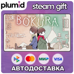 BOKURA Steam Gift / Россия   МИР / АВТО