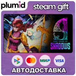 9 Years of Shadows Steam Gift / Россия   МИР / АВТО