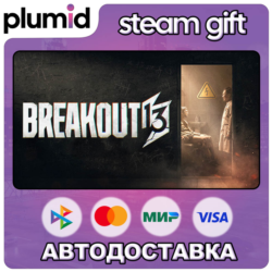 Breakout 13 Gratitude Steam Gift / Россия   МИР / АВТО