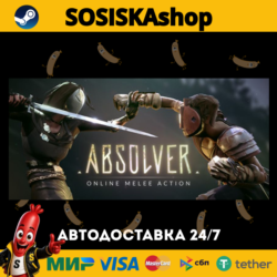 Absolver   ВЫБОР РЕГИОНА STEAM