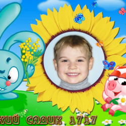 Виньетки для детского сада (2ШТ)