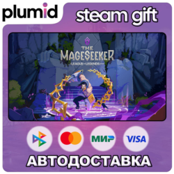 The Mageseeker: A League of Legends Story Steam Gift / Россия   МИР / АВТО